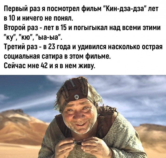 Три вещи, которые были только в Конституции СССР