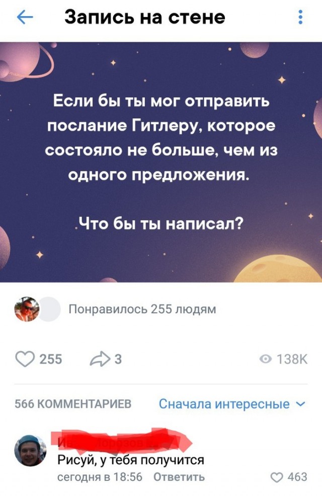 Так себе картинки 07.07.20