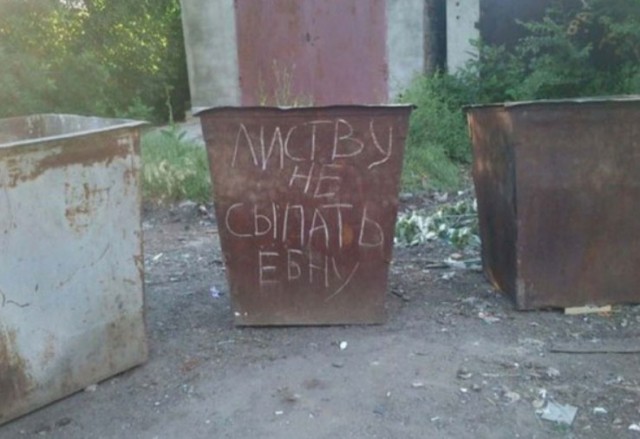 Бредзона 07.07.2020