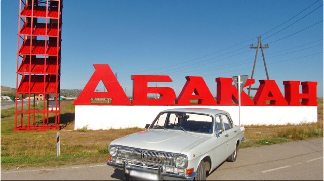Страшную весть принёс я вам, автовладельцы