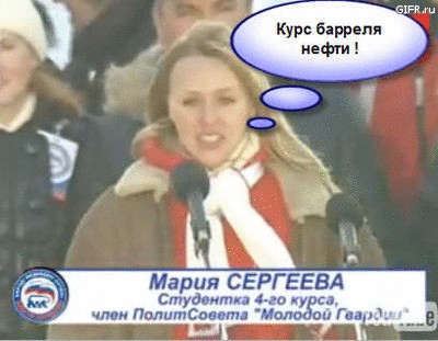 Я несу хуйню