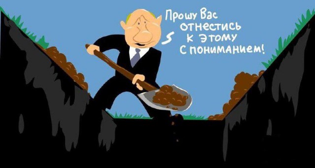 Путин разрешил на 10 лет «заморозить» реальные пенсии россиян.