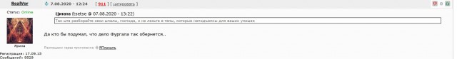 В Беларуси будут судить диджеев за песню Цоя "Перемен" на правительственном митинге."