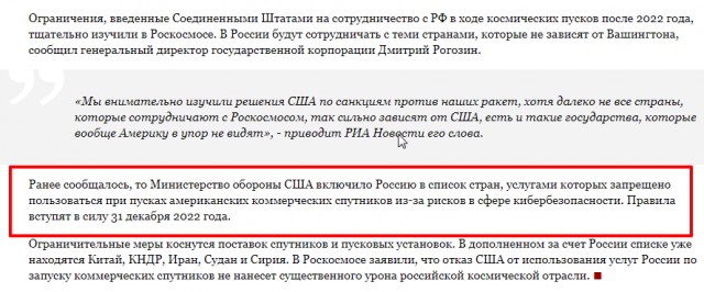Как тебе такое, Илон Маск: Роскосмос намерен создать ракету, превосходящую SpaceX Falcon 9