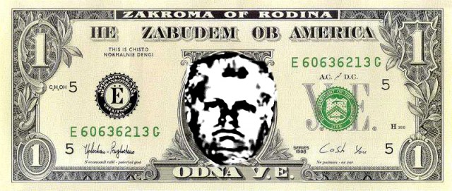Анкета с сайта знакомств