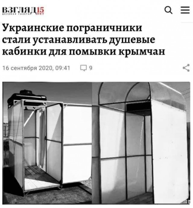 Симферопольское водохранилище достигло критического уровня обмеления