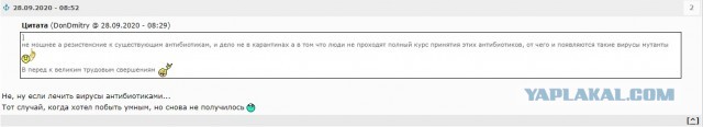 Женились ли бы вы снова на своей жене ещё раз?
