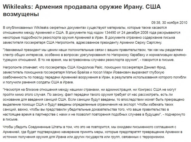 Высокоточная война. Дроны уничтожают танки, РСЗО и пушки в Нагорном Карабахе