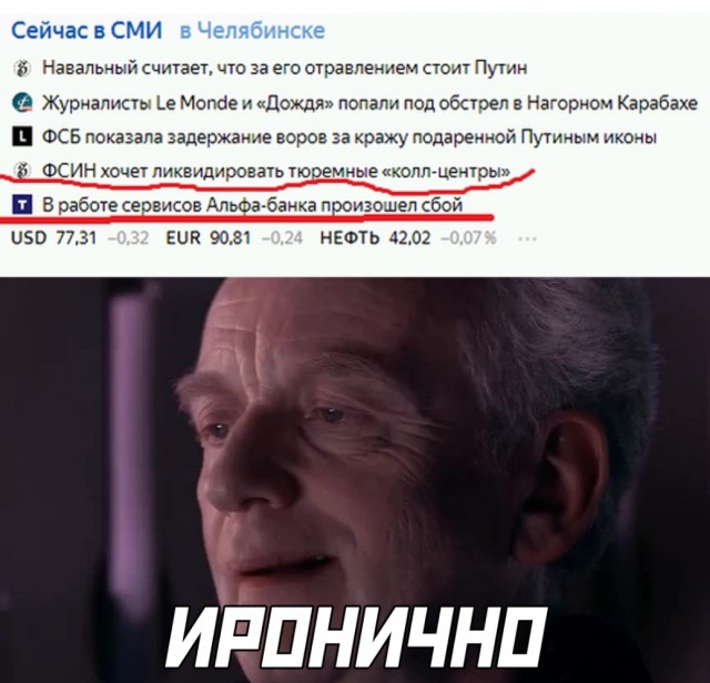 Юмор в картинках 03.10.20
