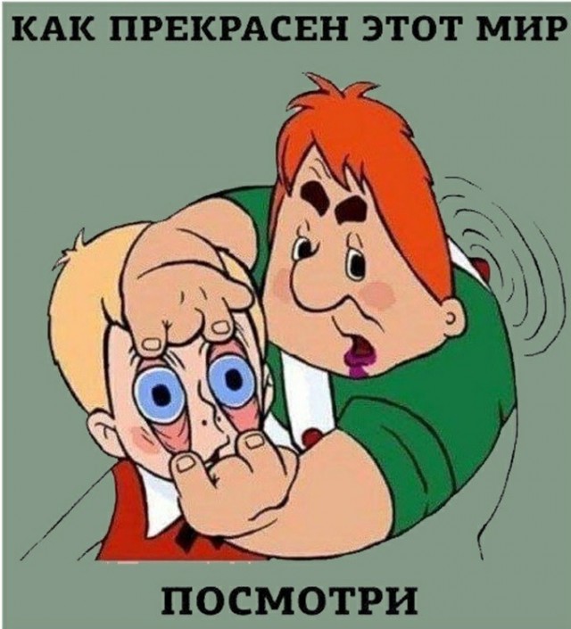 Сегодня вечер субботы, а значит самое оно для деградации