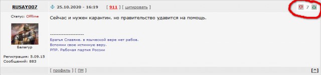 Ковидный морг в Новокузнецке