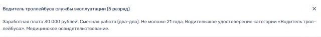 Непривычный водитель автобуса в Казани работает на маршруте №53. Это Женя Федотова и ей всего 21 год