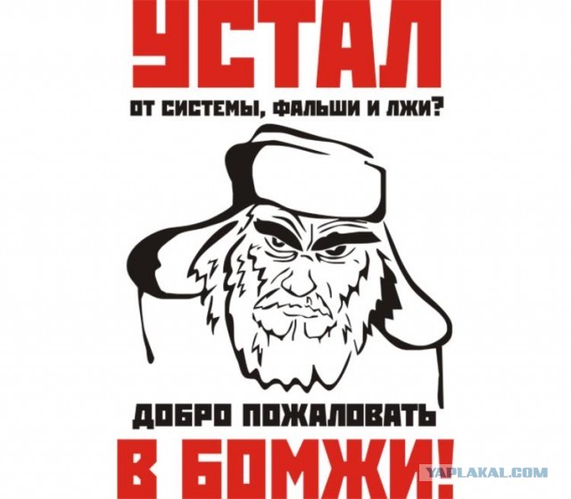 А может мы достойны?