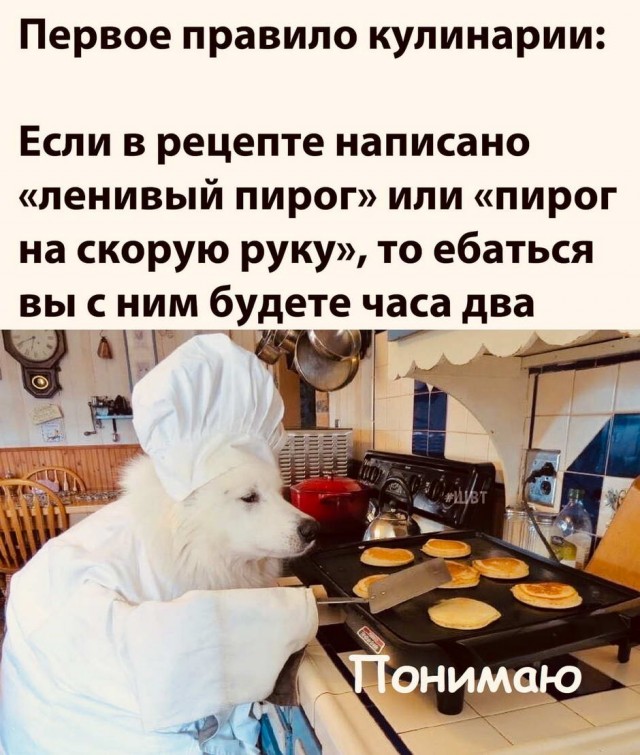 Юмор в картинках 30.11.20