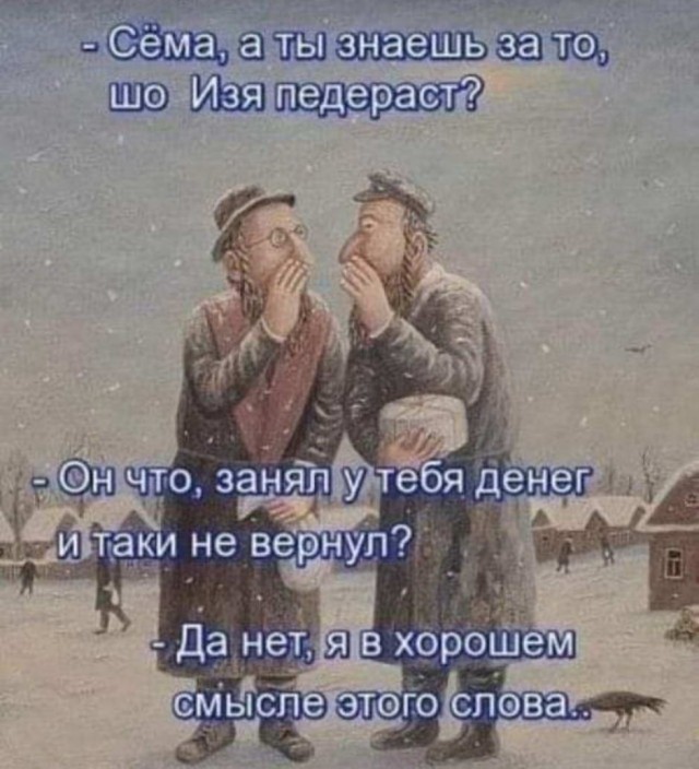 Юмор в картинках 03.12.20