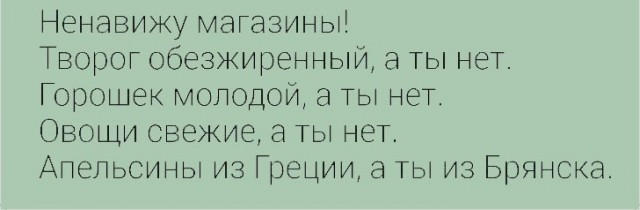 Картинки с надписями и всякие жизненные фразы 25.01.21