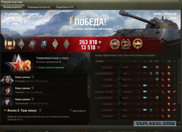 Wargaming 60