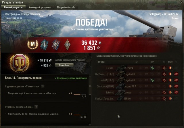 Wargaming 60