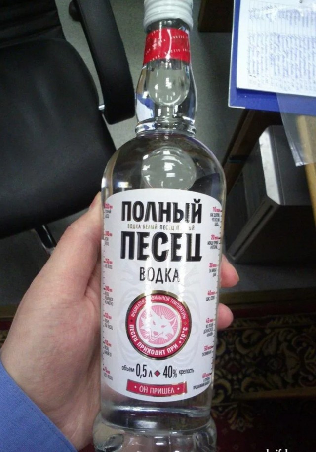 Товары, дословный перевод которых может взломать мозг.
