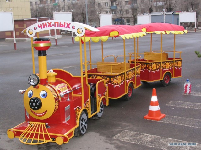 Прикольный аттракцион