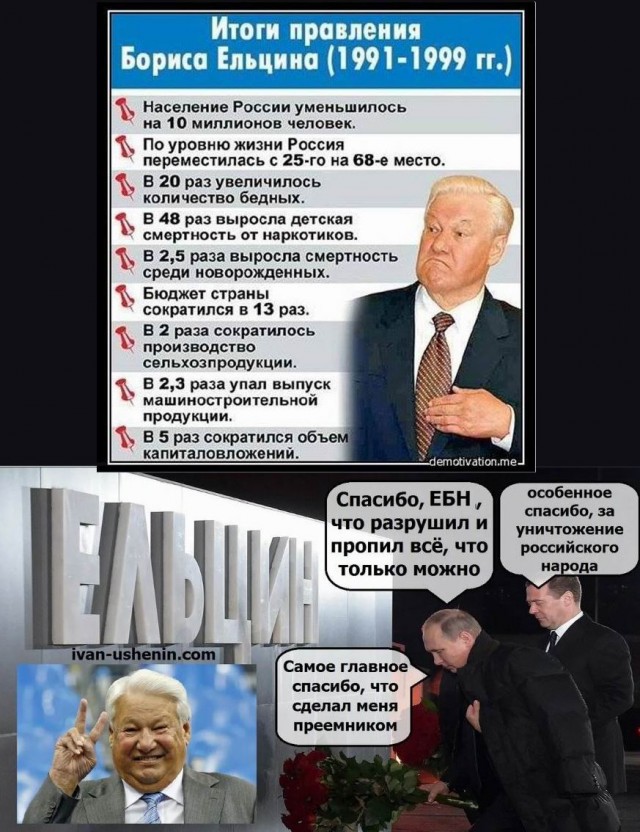 Поднимите вы бл..ть уже цены один раз на все, как в апреле 1991го и не еб..те мозги!
