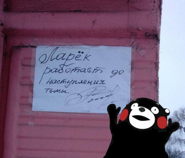 Так себе картинки 24.02.21