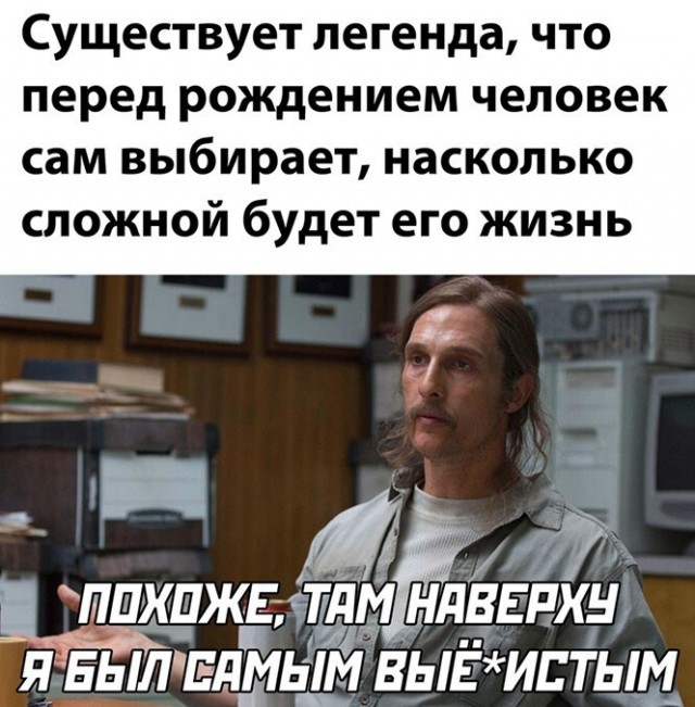 Баянисто-небаянистый юмор 3.03.21