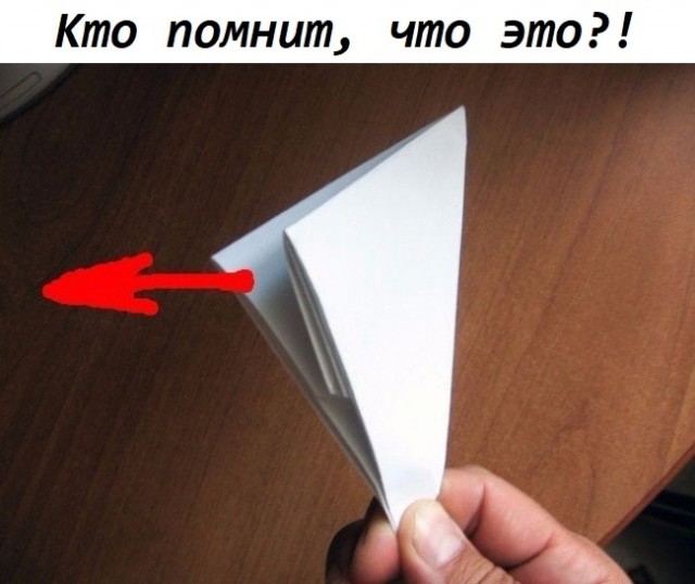 Вы готовы? Тогда телепортируемся в ностальгию!