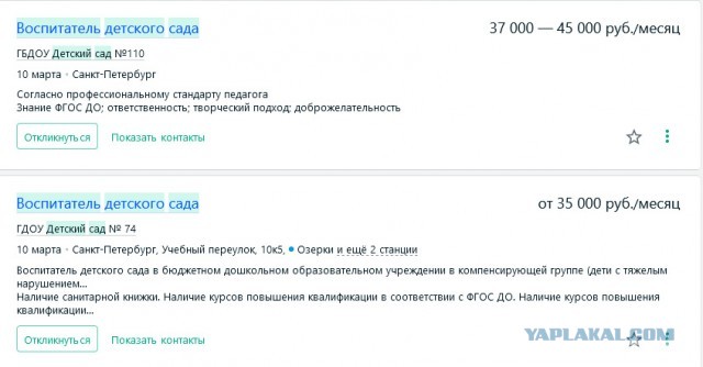 Инфляция на примере цены на телевизор