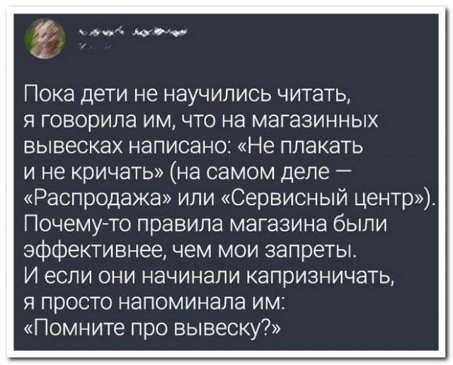 Забавные комментарии из социальных сетей (15.03.21)