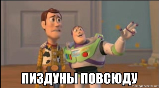 Я отстал от жизни или это уже норма?