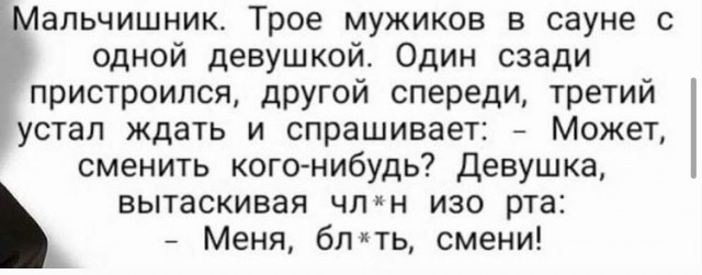 Бредзона 30.03.21