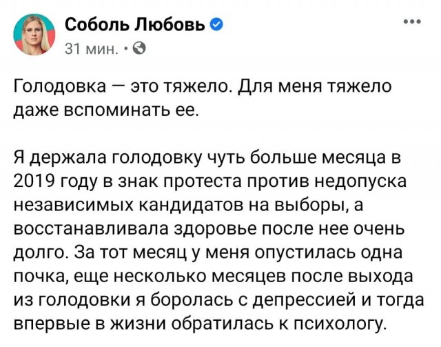 «Альянс врачей» пытается прорваться в колонию к Навальному