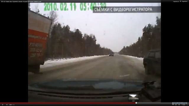 Из за таких мы теряем своих отцов!