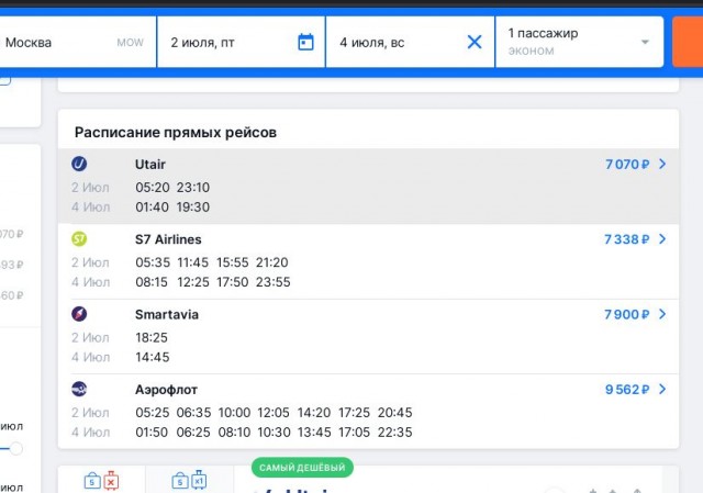 Екатеринбург – город контрастов