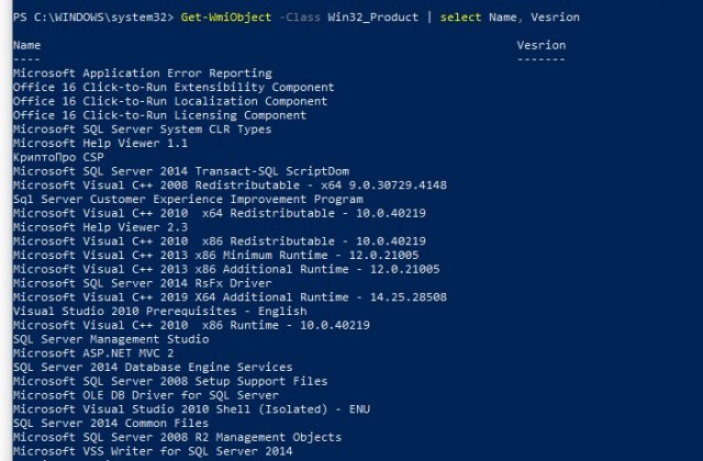 Windows 10 научилась удалять программы в точности как Linux