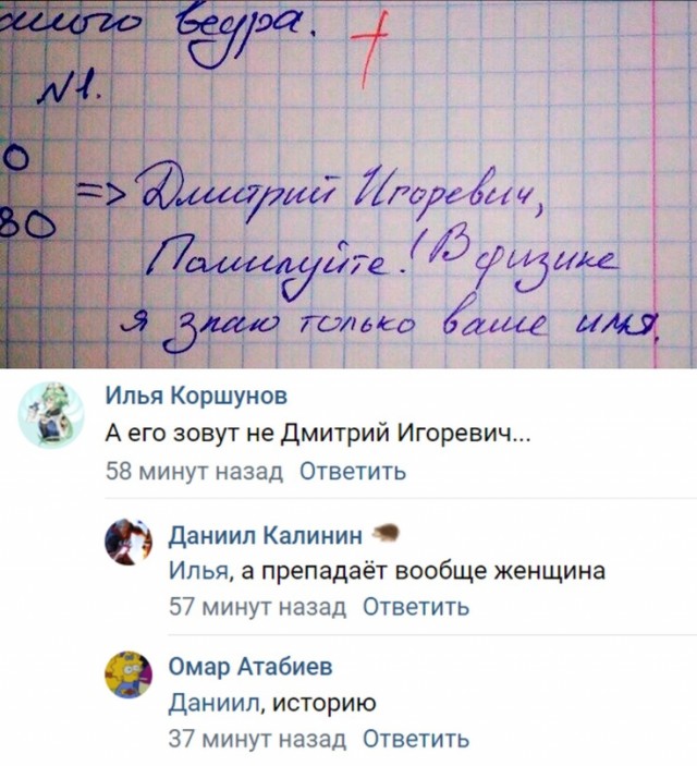 Картинки и мемы для настроения