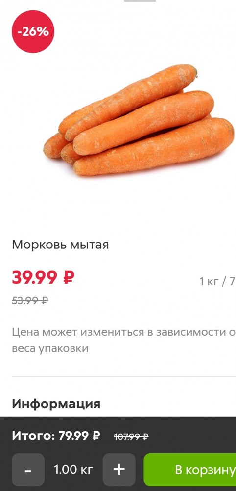 Украина цинично нарушила общемировые тенденции