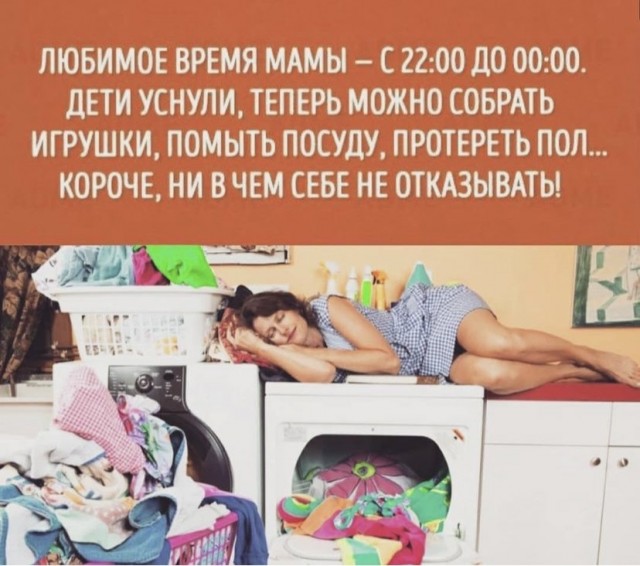 Картинки с надписями и всякие жизненные фразы 3.07.21