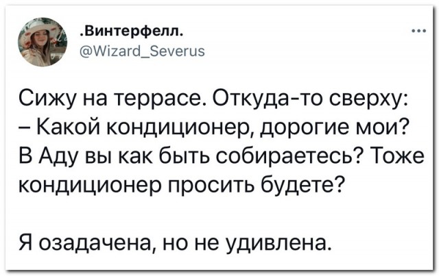 Забавные комментарии из социальных сетей 05.07.21