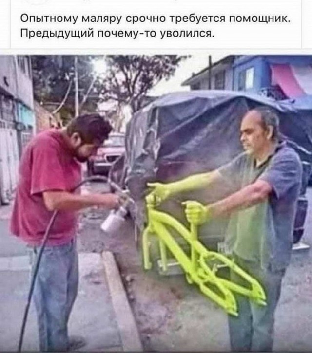 Картинки и мемы для настроения 006