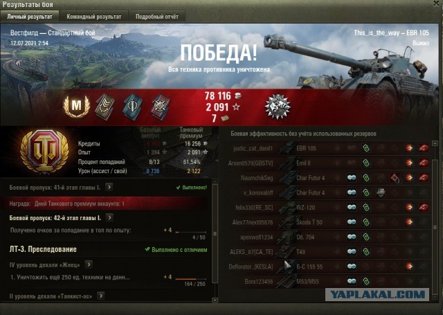 Wargaming 60