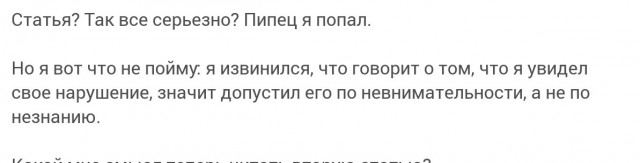 Антирелигиозные картинки