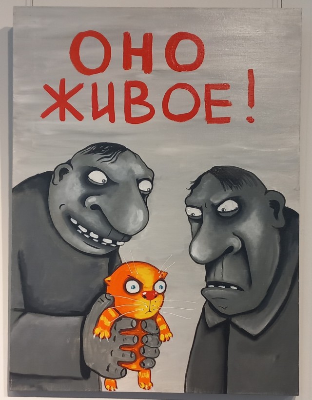 И снова Вася Ложкин!