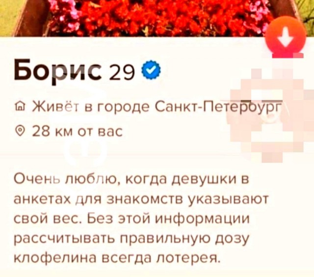 Так себе картинки 25.08.21