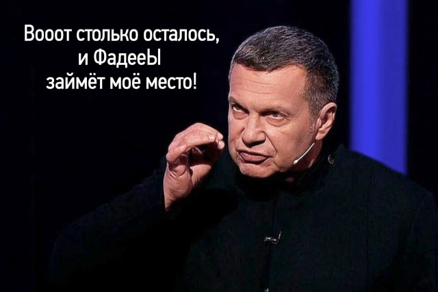 Когда жаба встретила гадюку: зачем горе - маркетолог Миша Фадеев выкопал «стюардессу» - Чичваркина?