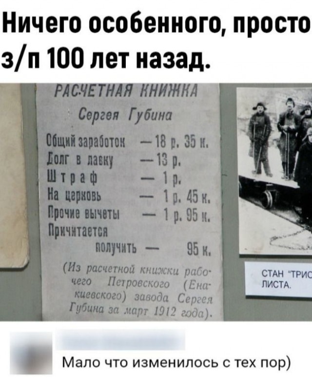 Так себе картинки 04.09.21