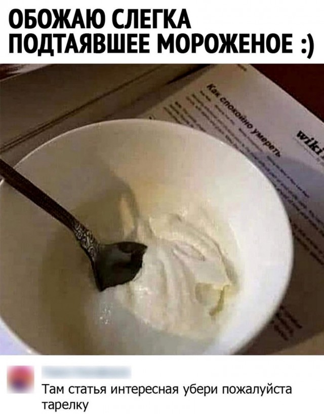Так себе картинки 10.09.21