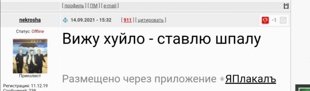 Путин уходит на самоизоляцию
