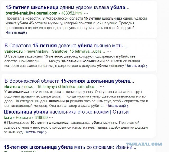 В Омске 15-летняя школьница планировала взорвать свою школу